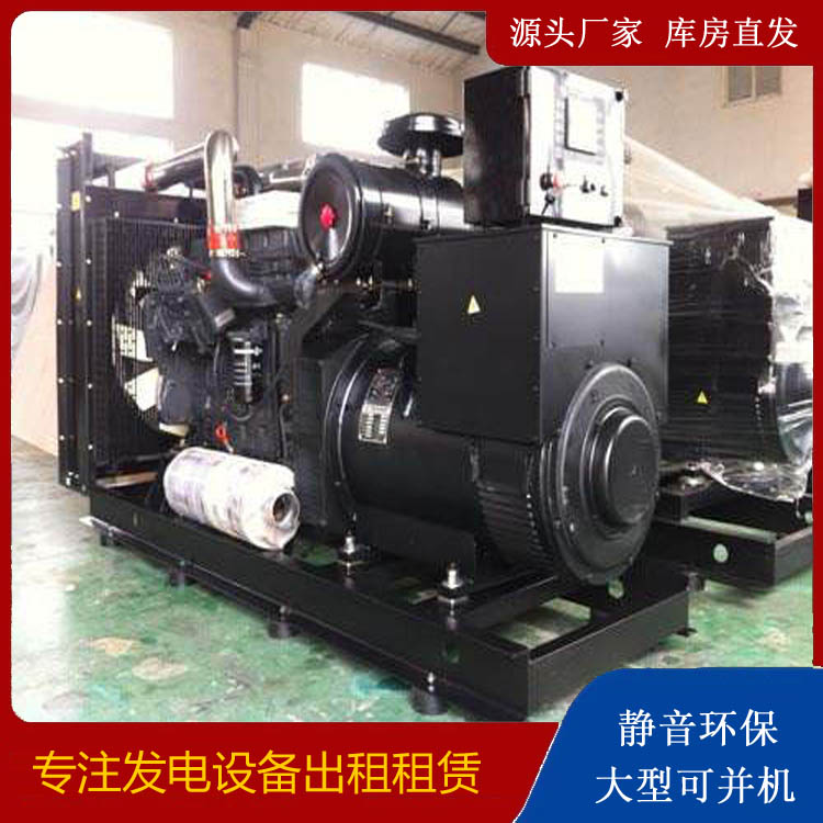 利辛出租发电机 为您讲解发电机的工作原理