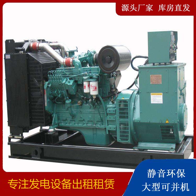 利辛出租发电机教您康明斯发电机怎样开启