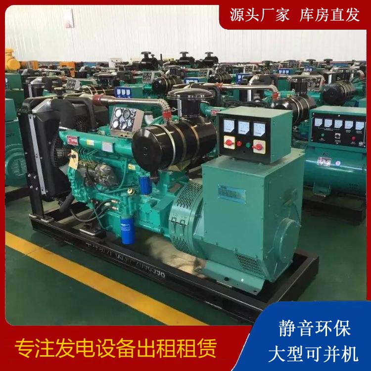利辛租赁发电机的原理是什么