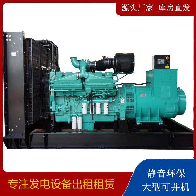 利辛租赁发电机 柴油发电机组备件的清洗方法