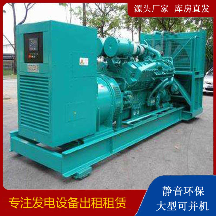 利辛发电车出租 柴油发电机的日常应用注意事项
