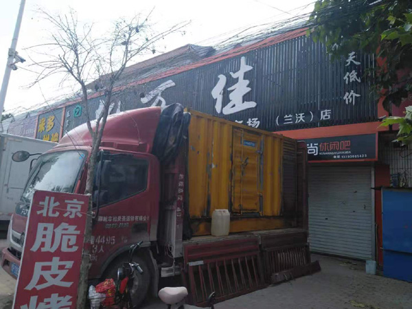 利辛发电机出租-柴油发电机组散热器如何检查与维护